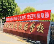 http://www.heb678.com/school-188/document-id-156.html