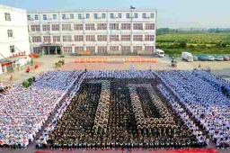 http://www.heb678.com/school-195/document-id-208.html