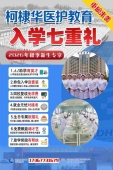 http://www.heb678.com/school-195/document-id-565.html