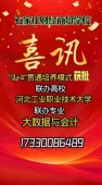 http://www.heb678.com/school-60/document-id-573.html