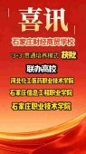 http://www.heb678.com/school-60/document-id-574.html