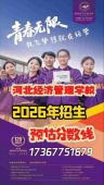 http://www.heb678.com/school-202/document-id-576.html