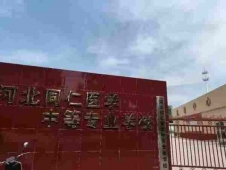 http://www.heb678.com/school-192/document-id-577.html