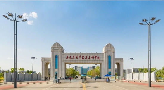 石家庄天使护士学校护理3+2大专 石家庄天使护士学校护理3+2大专