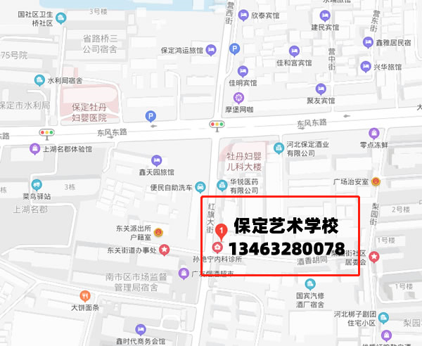 保定艺术学校地址在哪里 保定艺术学校地址在哪里