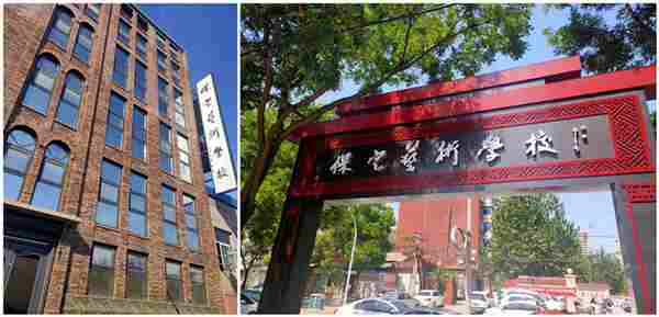 保定艺术学校怎么样 保定艺术学校怎么样